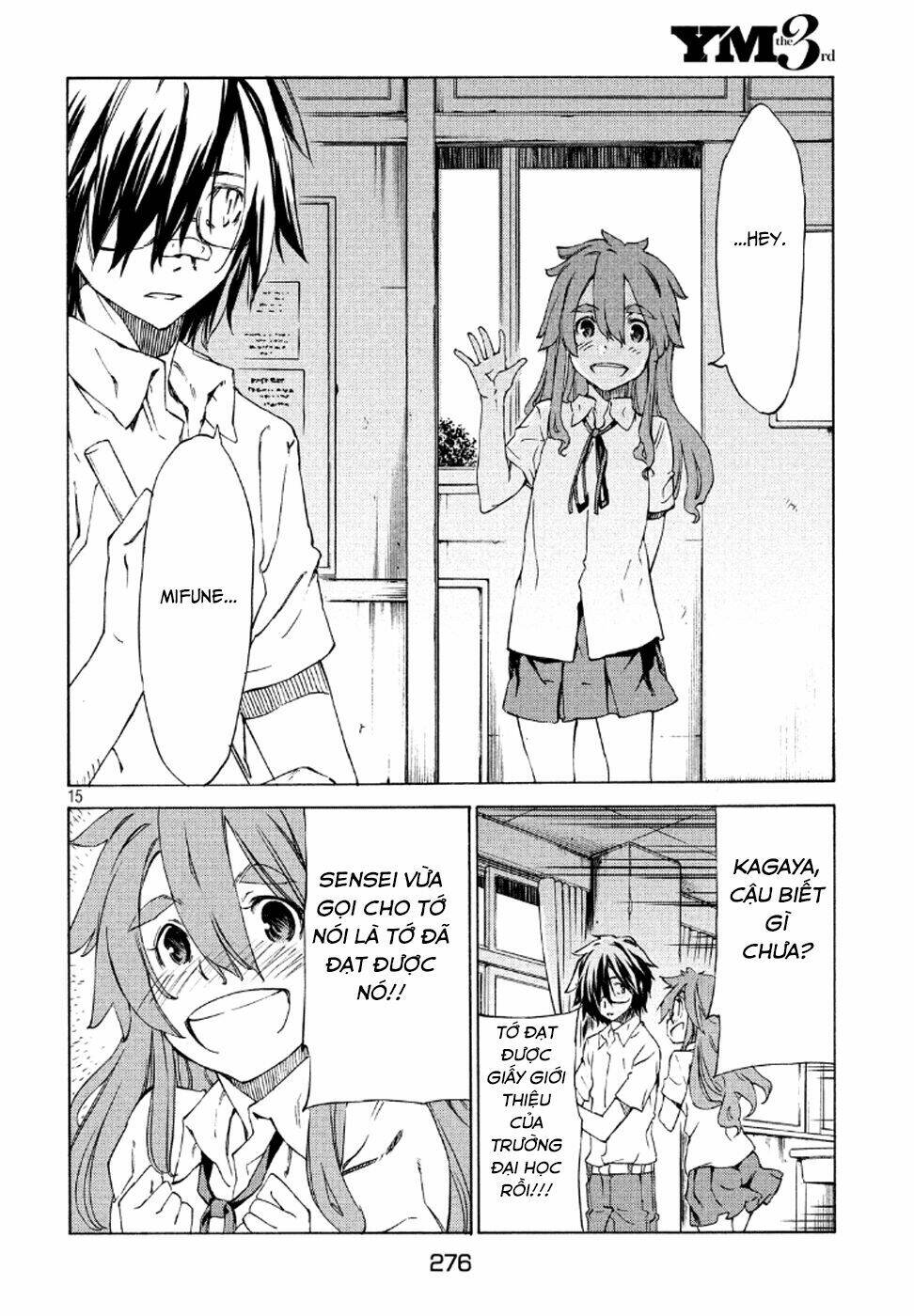 gleipnir - sợi xích thần chapter 1 16