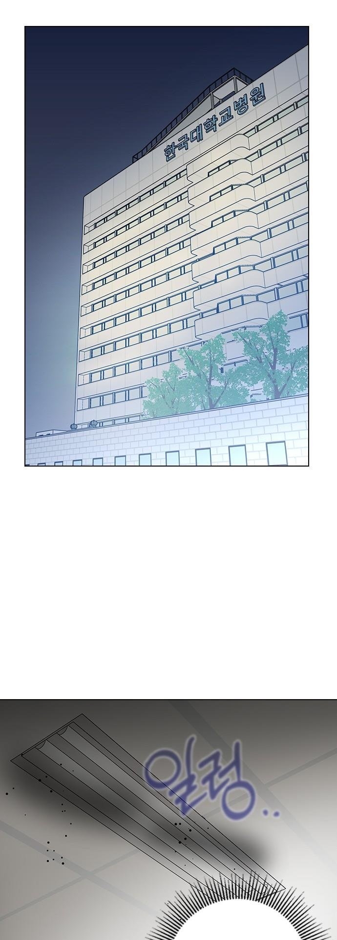 nhân duyên kiếp trước chapter 60.2 18