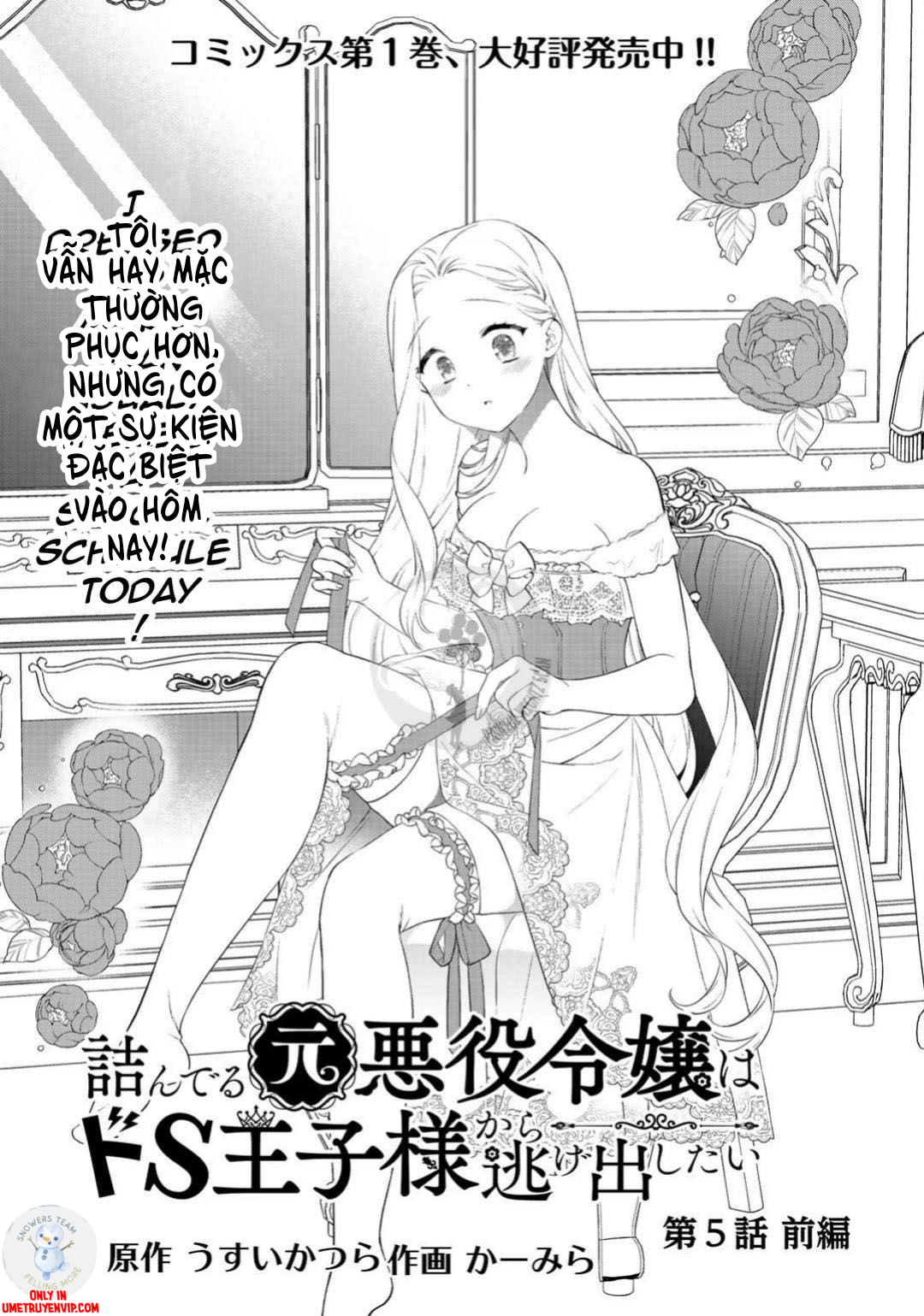tsunderu moto-akuyaku reijou wa do-s ouji-sama kara nigedashitai chapter 5 1
