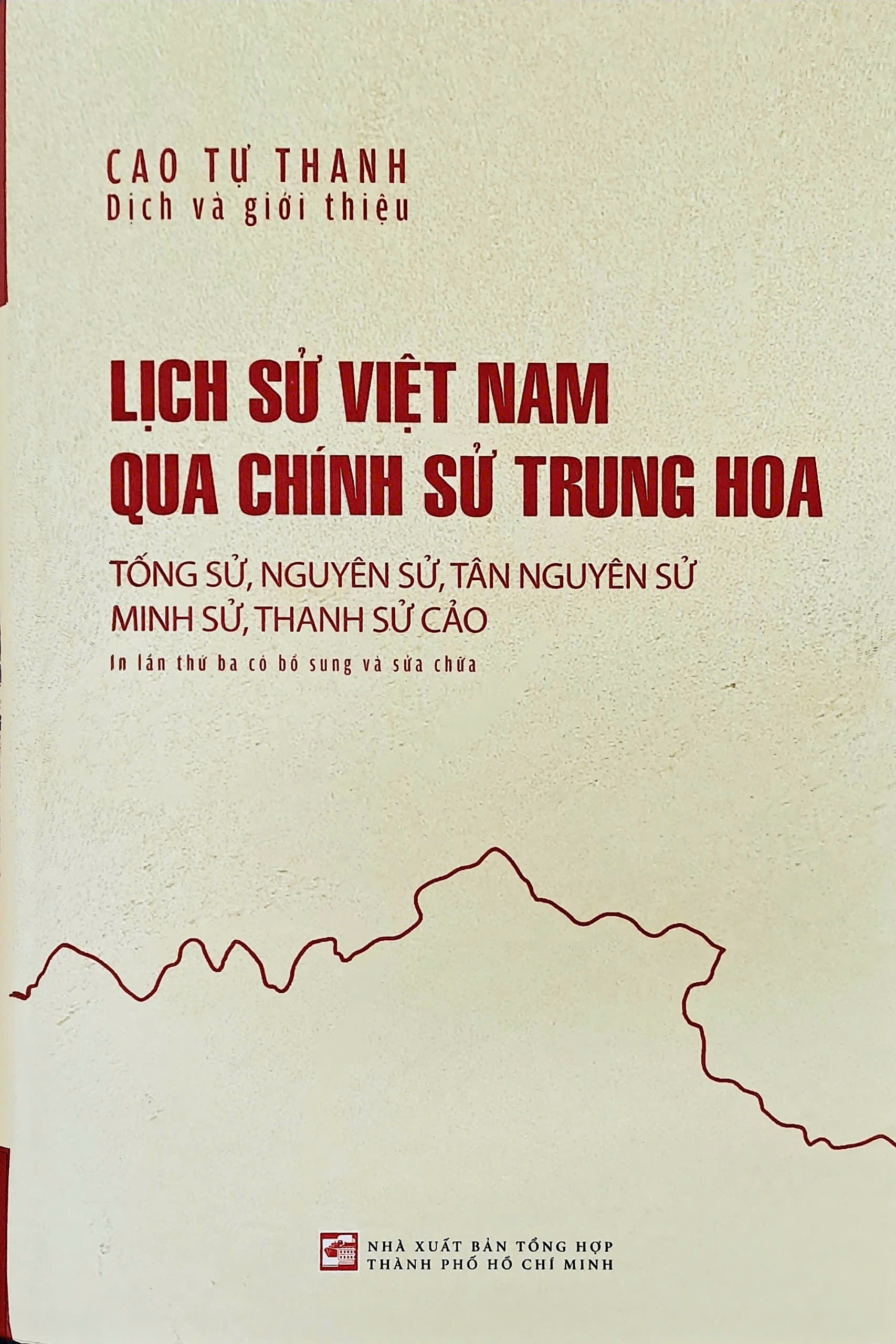 (Tái bản 2025) LỊCH SỬ VIỆT NAM QUA CHÍNH SỬ TRUNG HOA (Tống Sử, Nguyên Sử, Tân Nguyên Sử, Minh Sử, Thanh Sử Cảo) - Cao Tự Thanh – NXB Tổng hợp TP.HCM