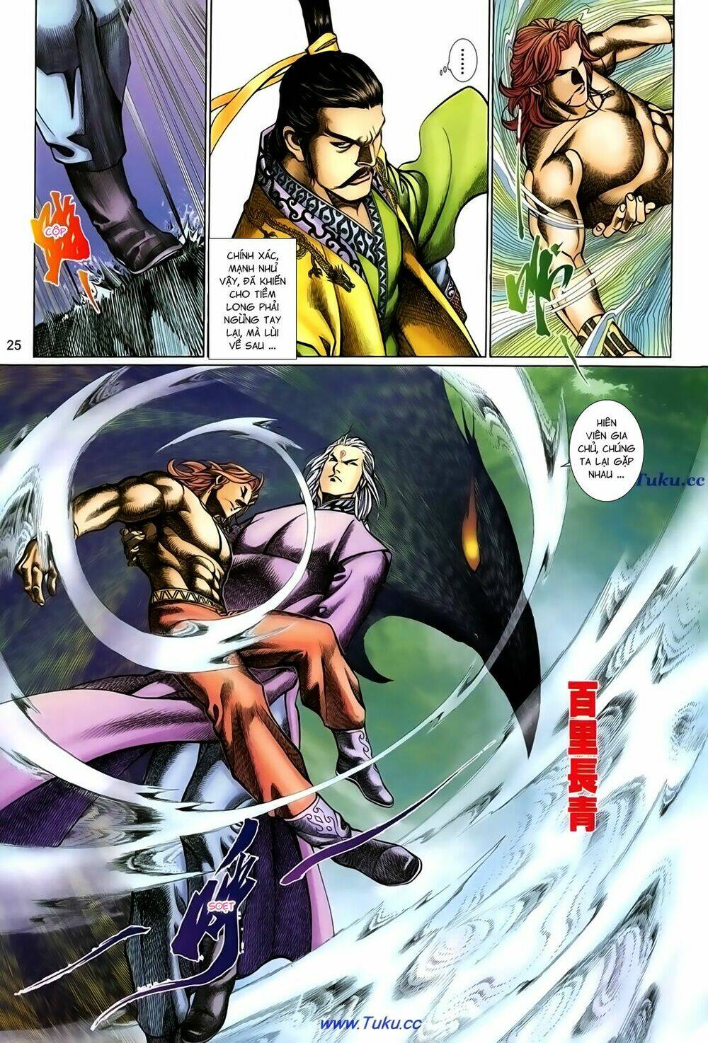 thất chủng vũ khí chapter 42 25