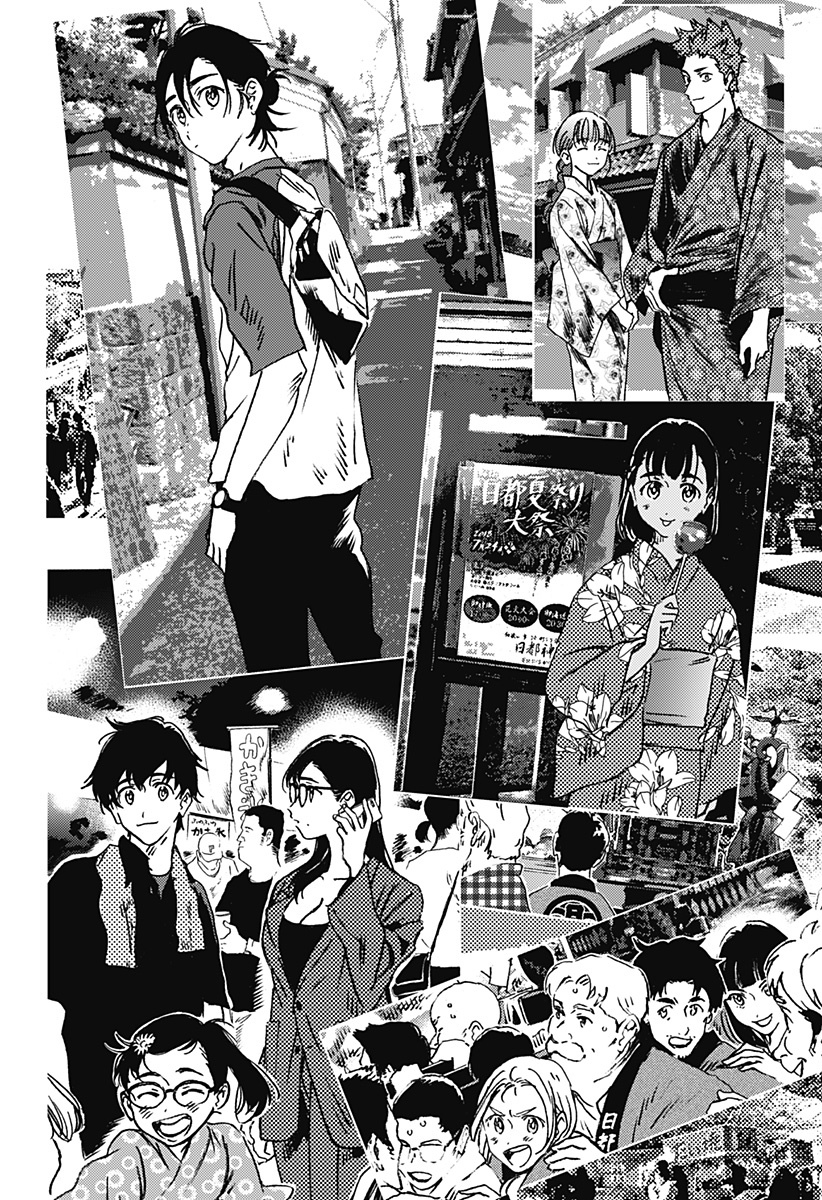 summer time render chapter 139 20