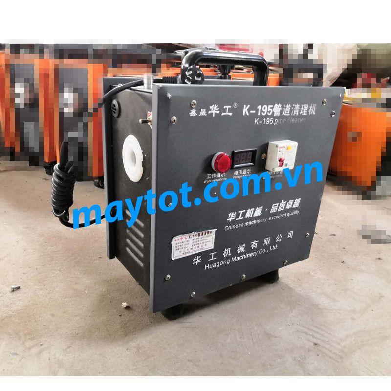 Máy thông tắc cống lò xo cao cấp K195 - 2500w