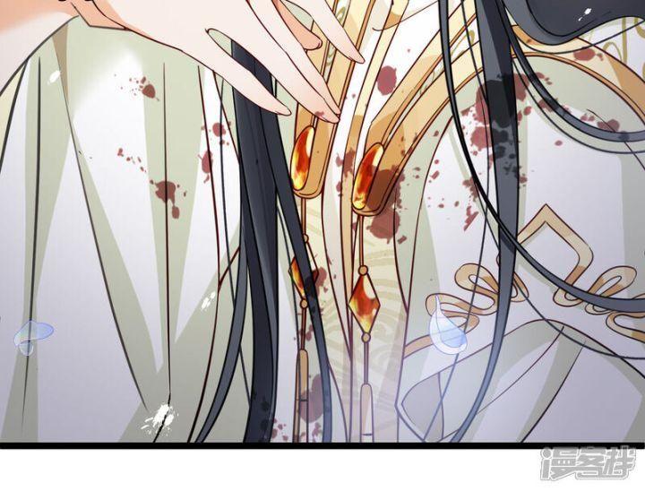 nụ cười của ngươi ngọt gãy tám cái răng của ta chapter 89 25