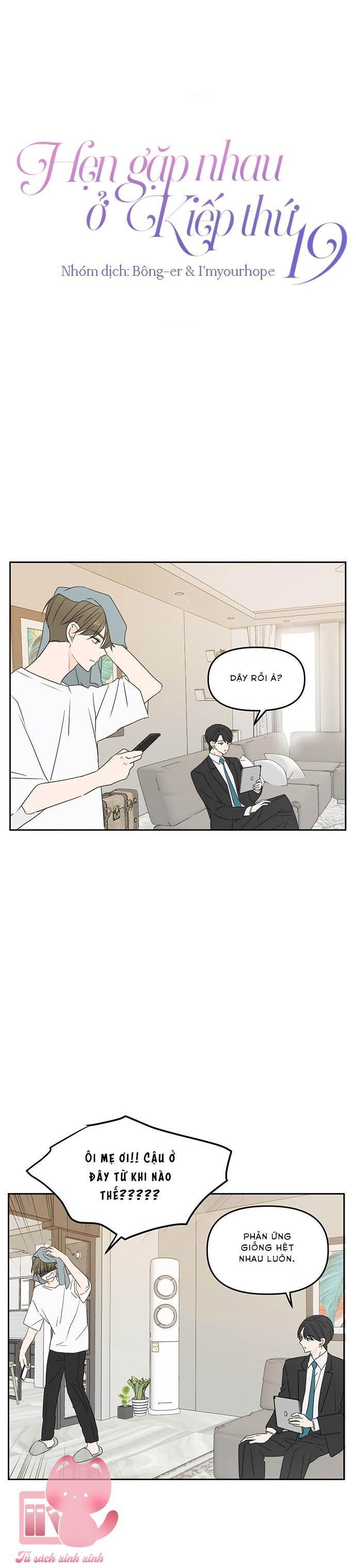 hẹn gặp nhau ở kiếp thứ 19 chapter 72 20