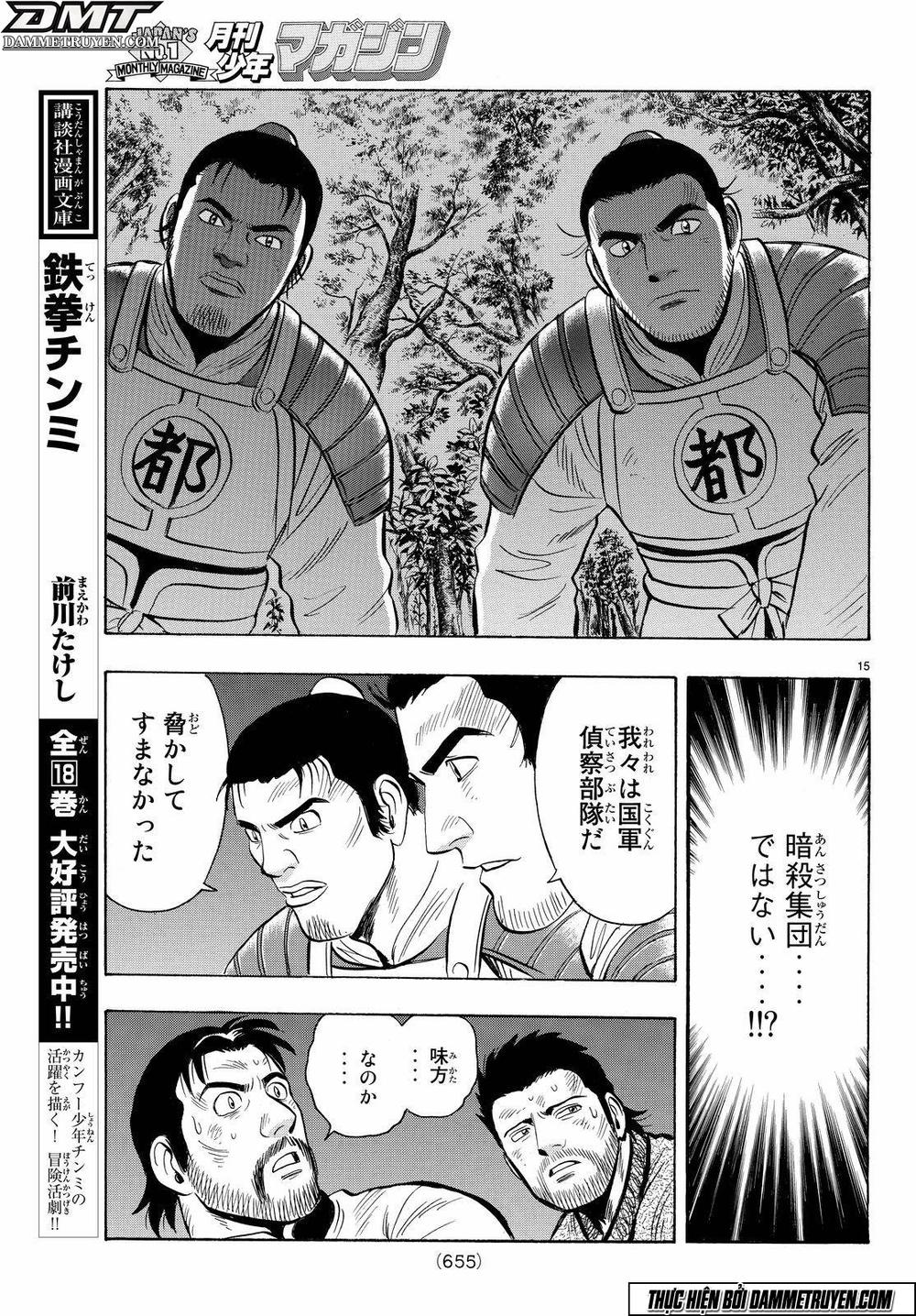 hoàng phi hồng phần 4 chapter 115 15