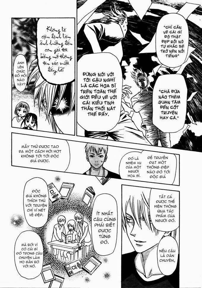 kyou mo ashita mo chapter 2 26