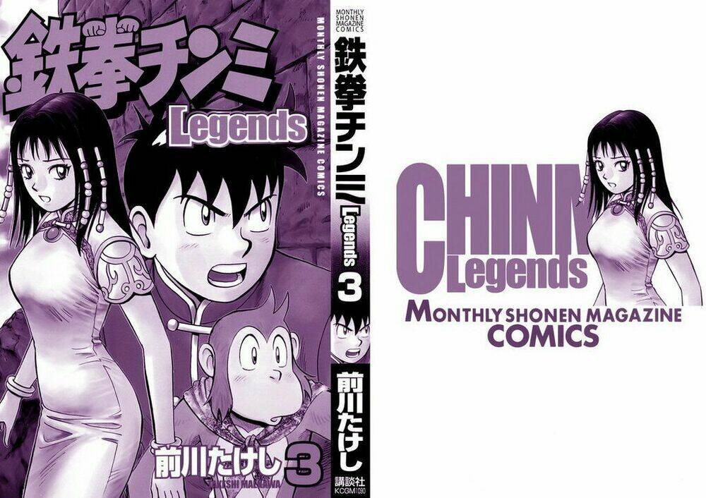 hoàng phi hồng phần iii chapter 3 2