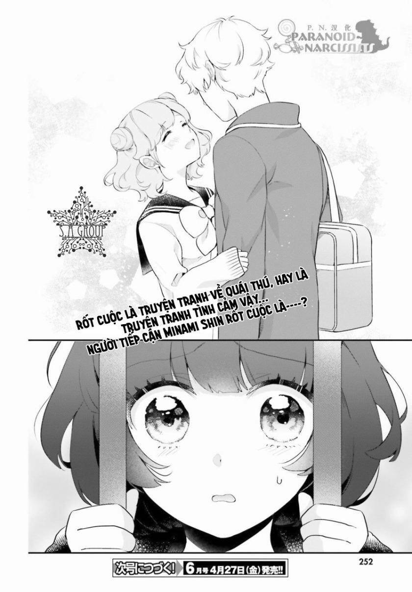 otome monster caramelize chapter 2 33