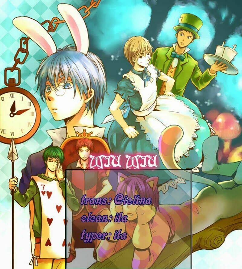 are you alice? chapter 34 1