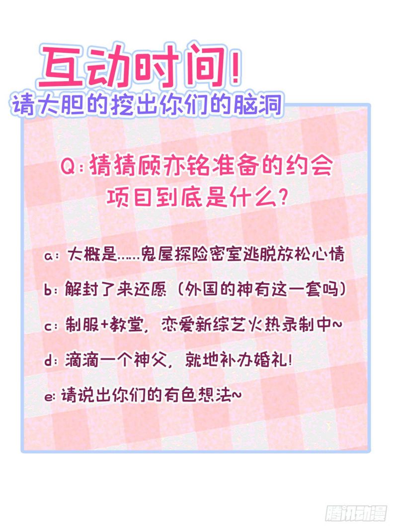 hotsearch của ảnh đế chapter 171 38