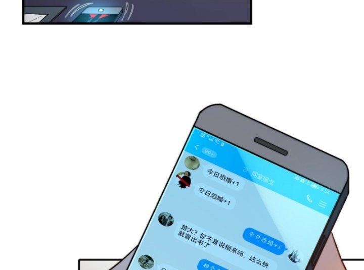 nữ chính chạy từ trong sách ra thì phải làm sao chapter 2 66