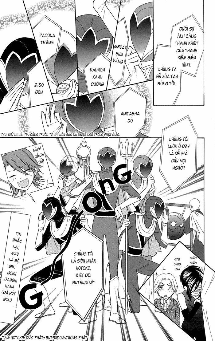 sengoku danshi hana no ran chapter 7 3