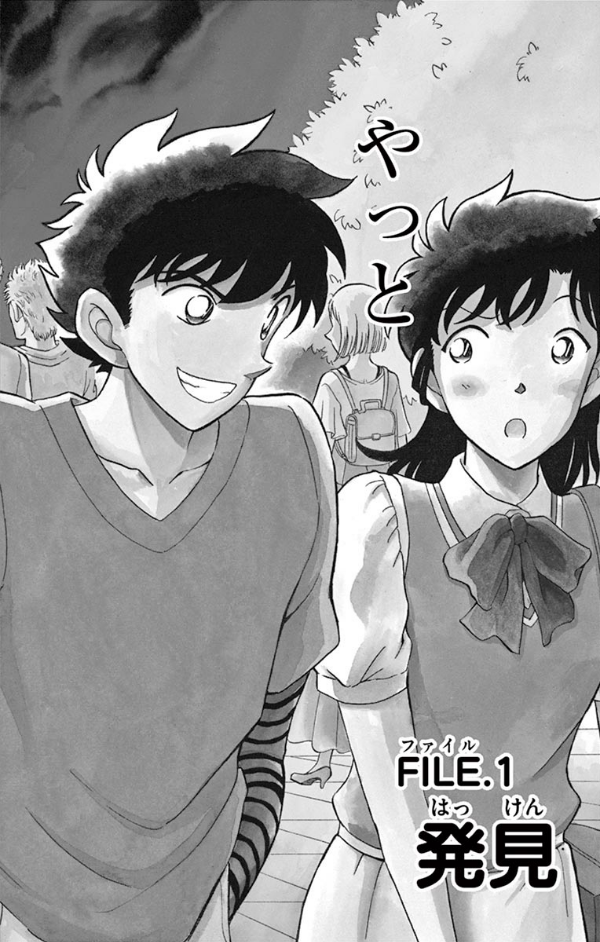 Detective Conan Hannin No Hanzawa San 3