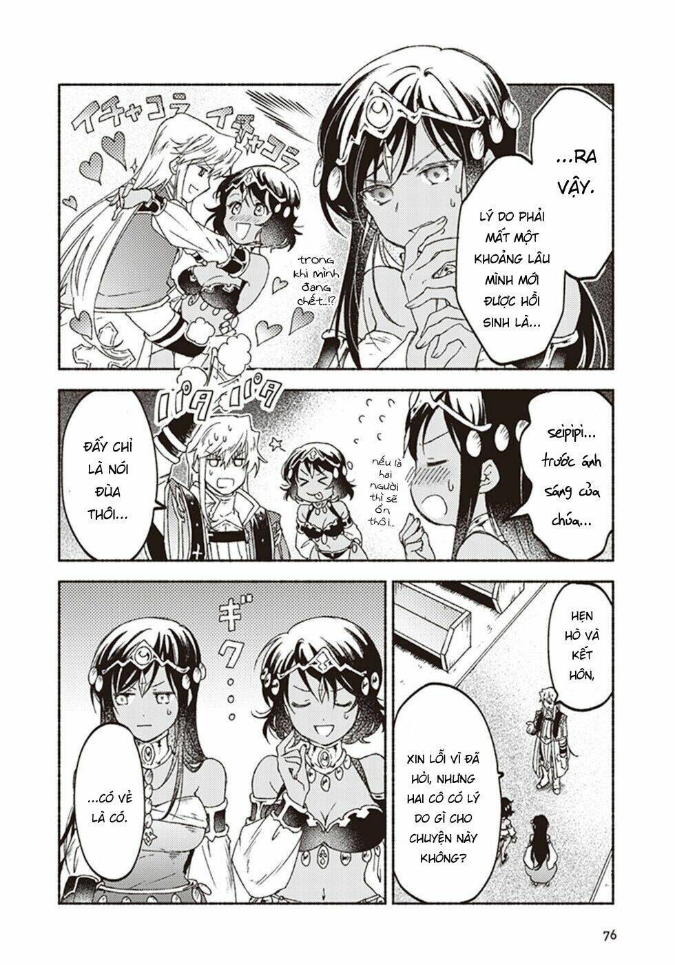 kochira last boss maoh shiro mae chapter 12 38