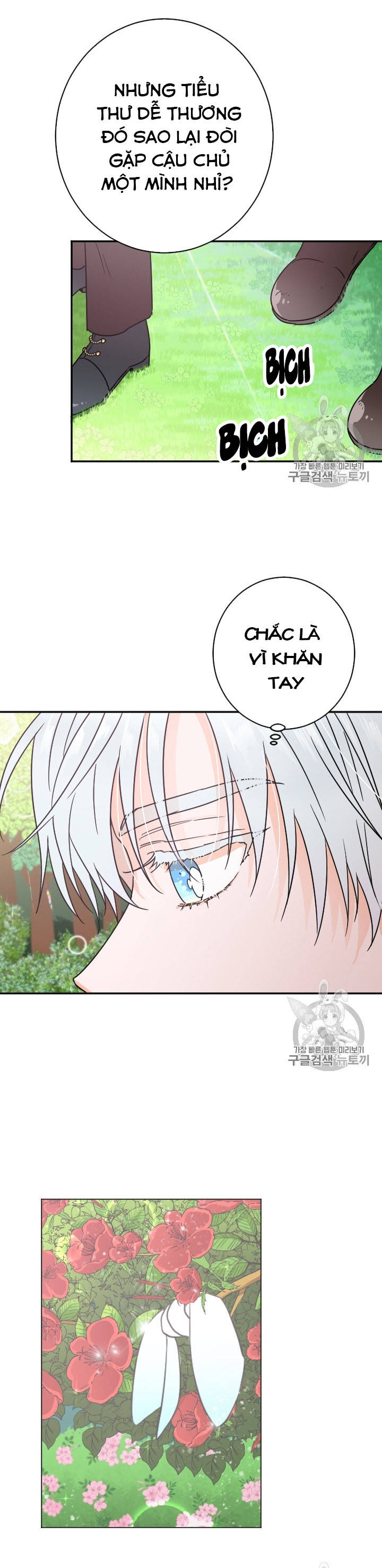 lady baby chapter 81 11