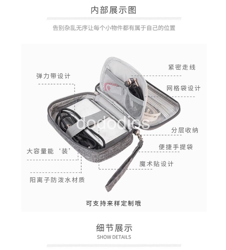 Túi đựng phụ kiện công nghệ đựng pin sạc dự phòng, điện thoại, cáp sạc usb, tai nghe có quai cầm, [Loại cao cấp - Màu Đen] Túi Đựng Phụ Kiện Công Nghệ Có Quai Cầm, Chống Nước - Hàng Chính Hãng dododios