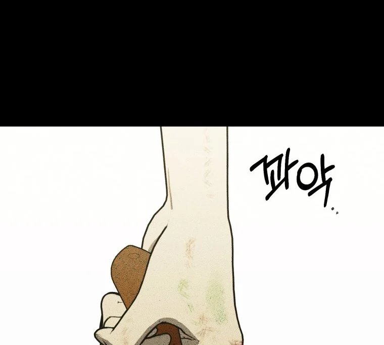 khi tôi bị chú chó tôi bỏ rơi cắn chapter 5.2 32