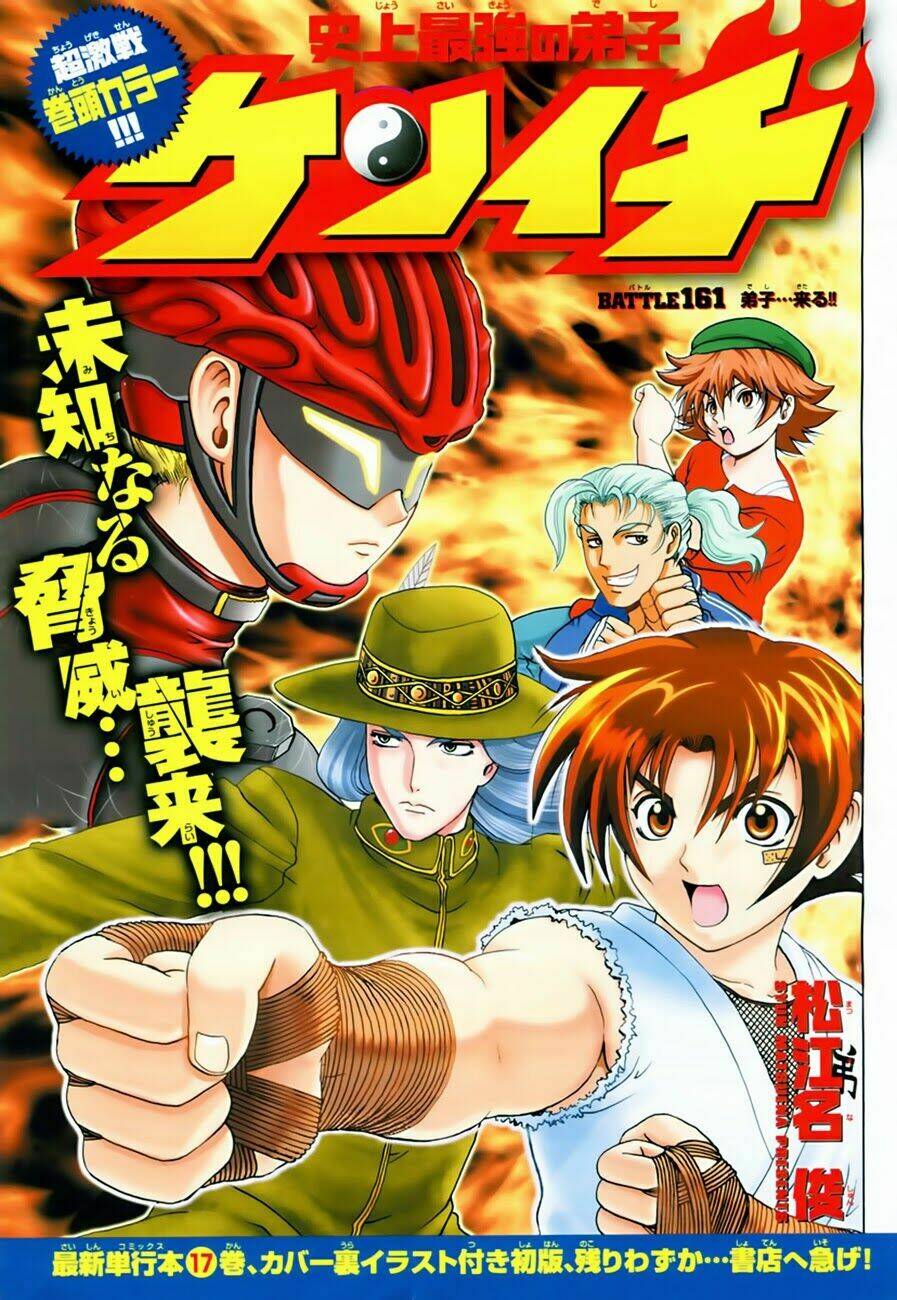 history's strongest disciple kenichi chapter 161 22