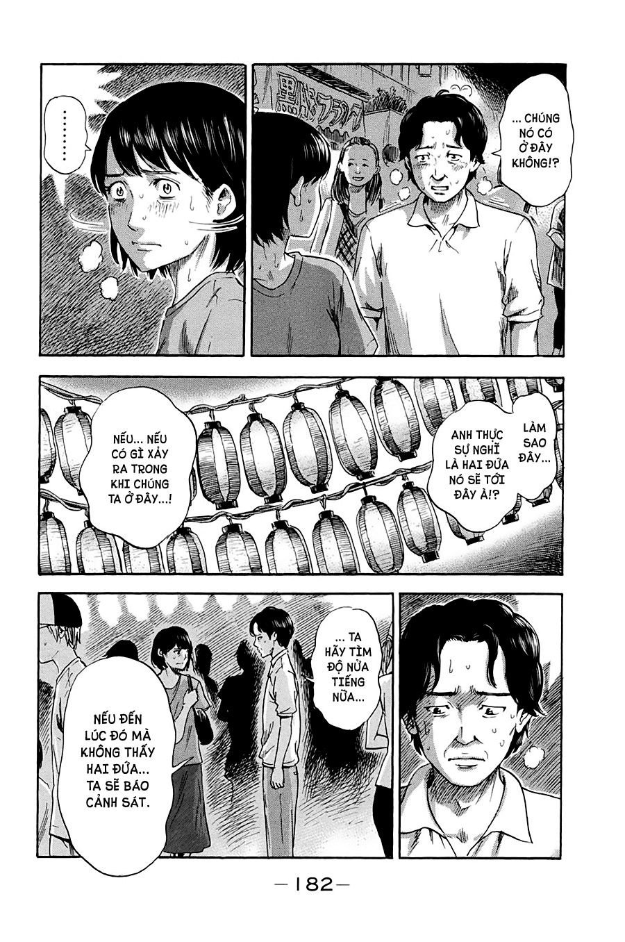 aku no hana chapter 32 24