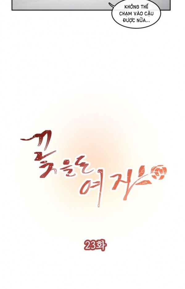 [18+] nàng hoa chapter 23.2 7