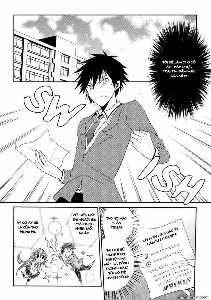 seishun for-get! chapter 2 20