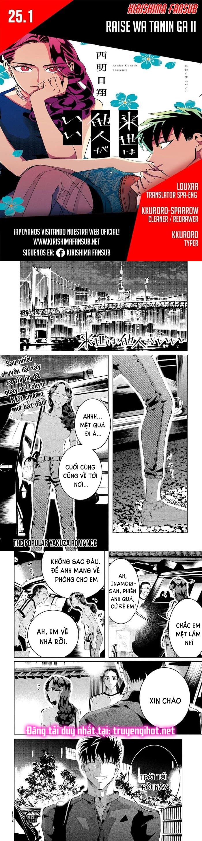 [18+] kiếp sau thà làm người xa lạ chapter 25.1 2