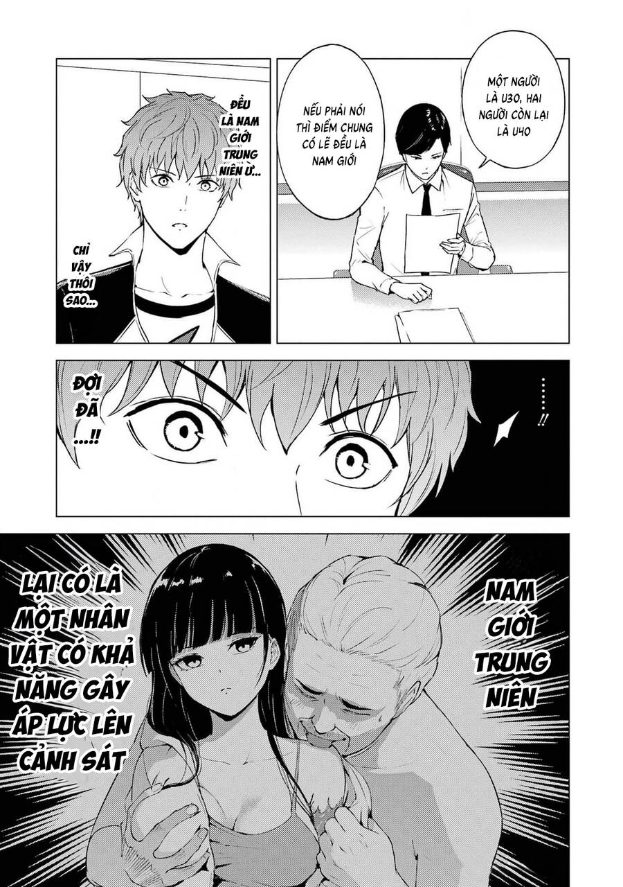 ore no genjitsu wa renai game?? ka to omottara inochigake no game datta chapter 73 36