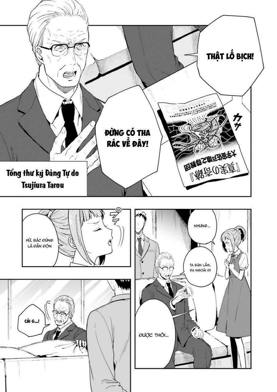 midarana kakyou ni su kuu mono chapter 7 14