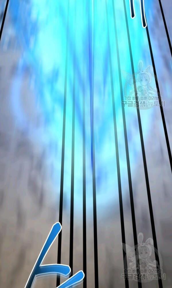 ngôi nhà kết nối với hầm ngục chapter 38 30