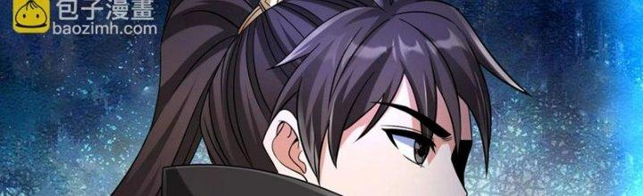 đại tần, ta là con tần thủy hoàng, giết địch thành thần chapter 27 130