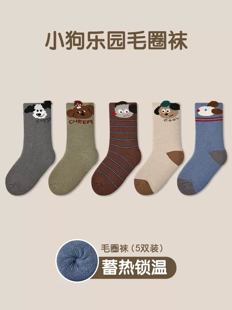 SET 5 ĐÔI TẤT VỚ 49 DỄ THƯƠNG CHỐNG TRƯỢT TỪ 1-12 TUỔI DÀNH CHO BÉ TRAI BÉ GÁI