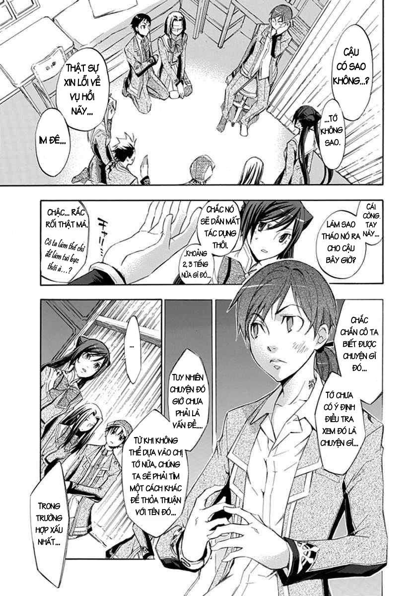 aphorism chapter 12 28