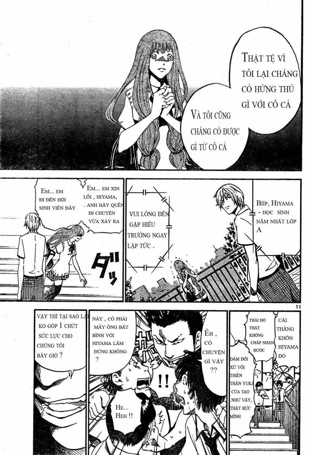 lost+brain chapter 1 12