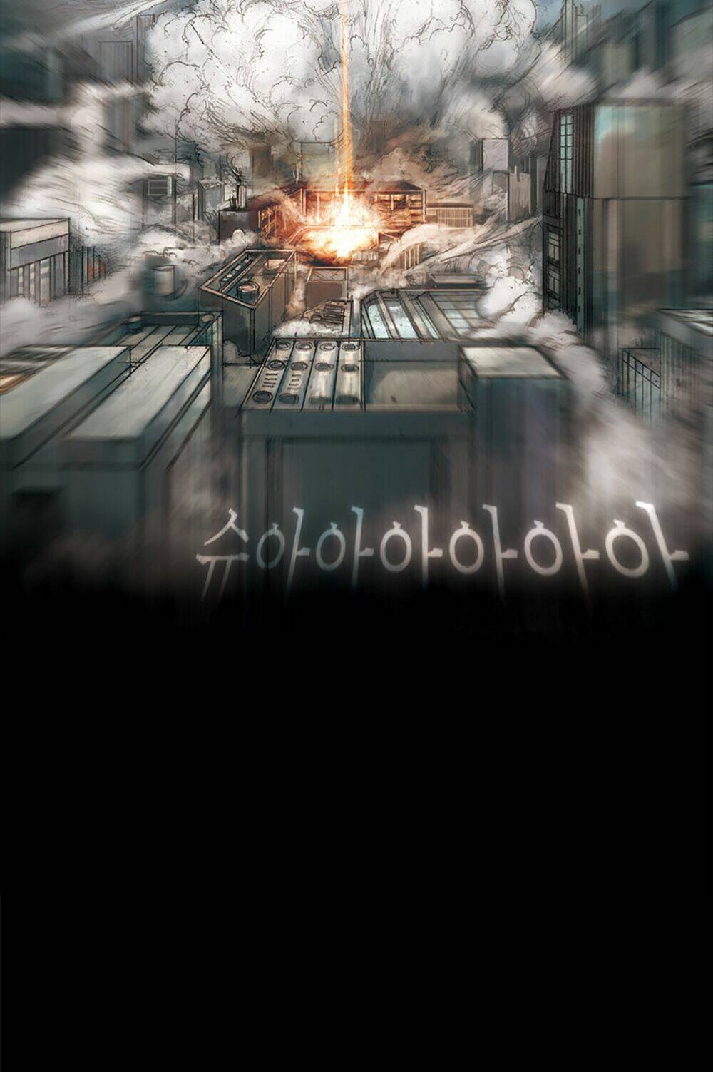 impulse - xung lực chapter 1 51