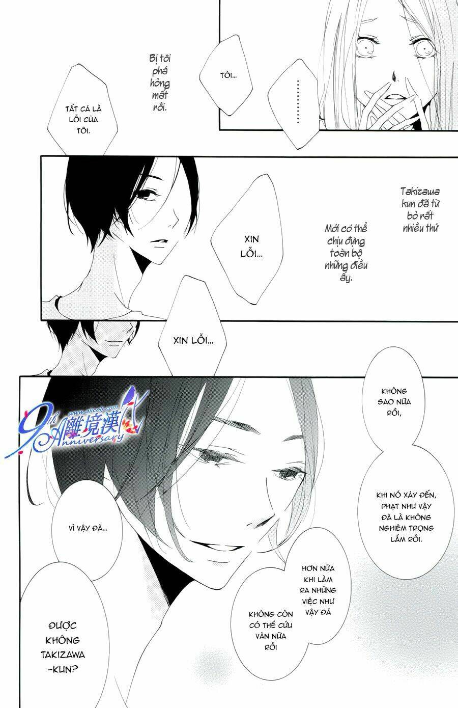 otokonoko ni wa himitsu ga aru chapter 4 40