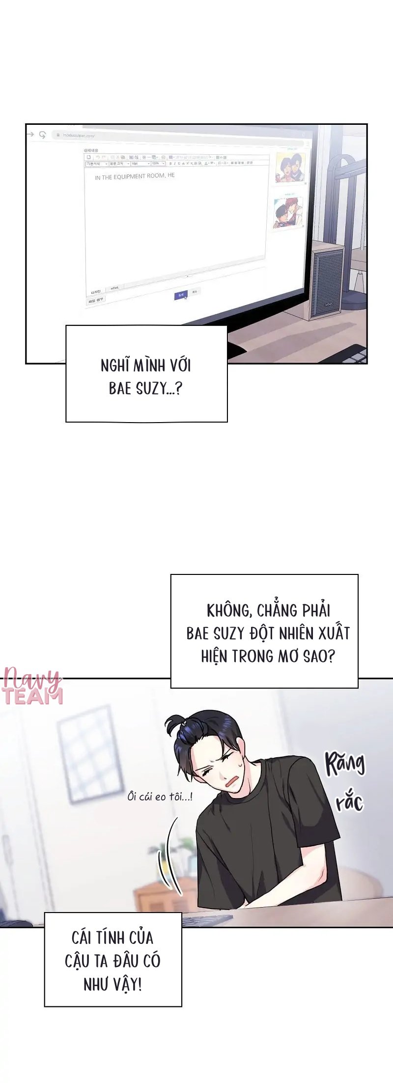 vanilla soda sky chapter 11 19