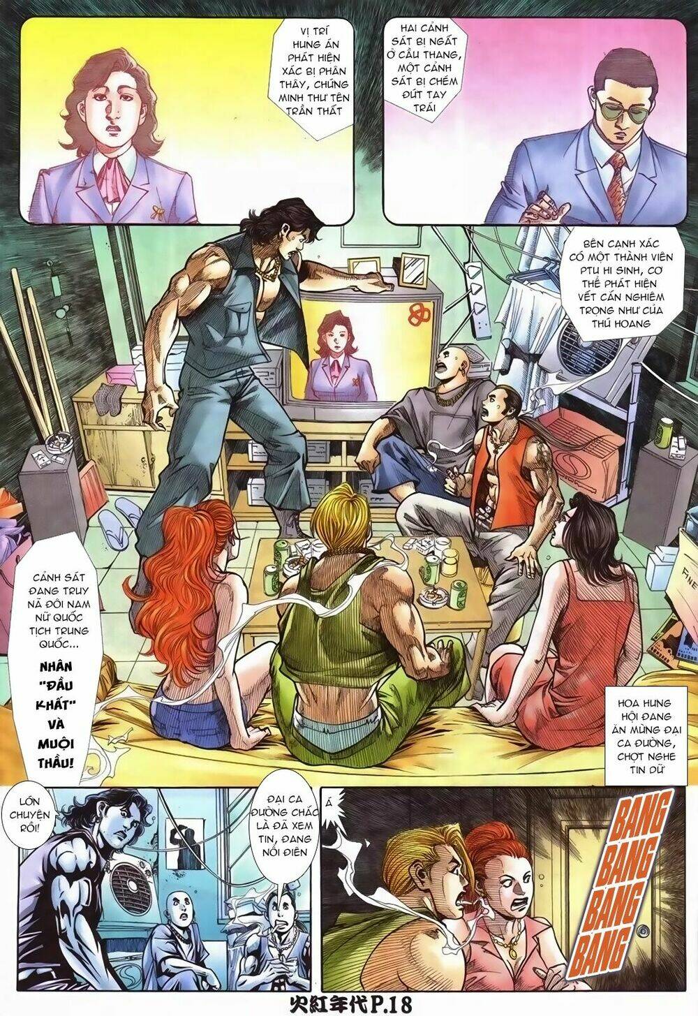 hỏa hồng niên đại hắc cốt đường chapter 86 17