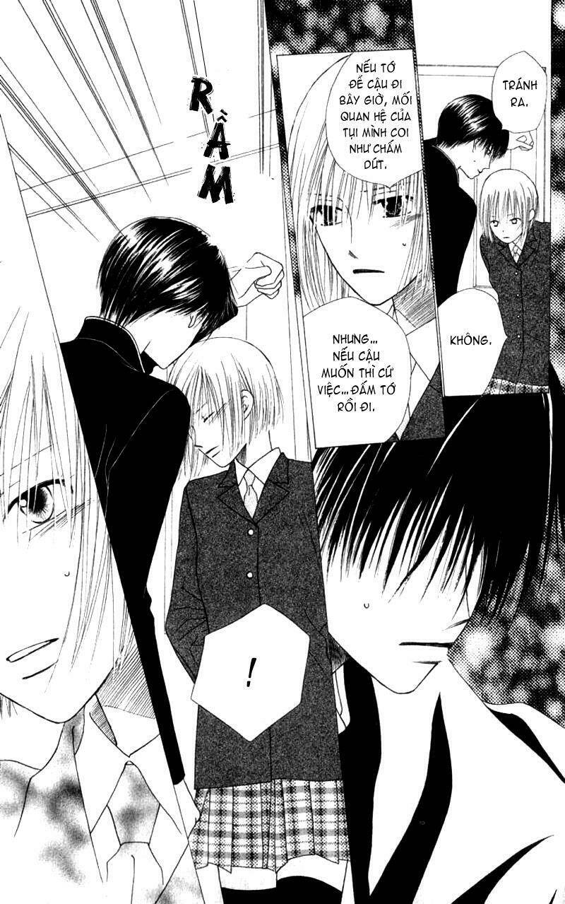 kare kano hajimemashita chapter 71 15