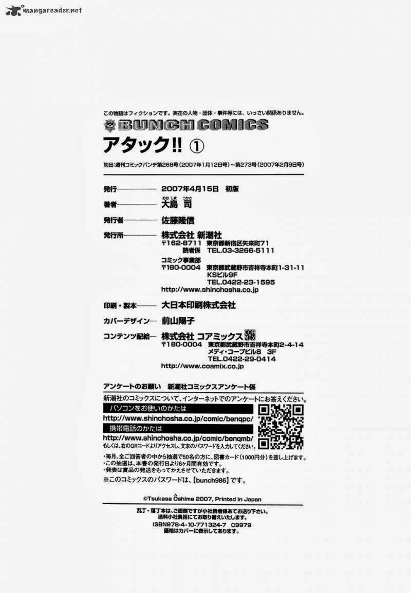 attack!! chapter 6 28