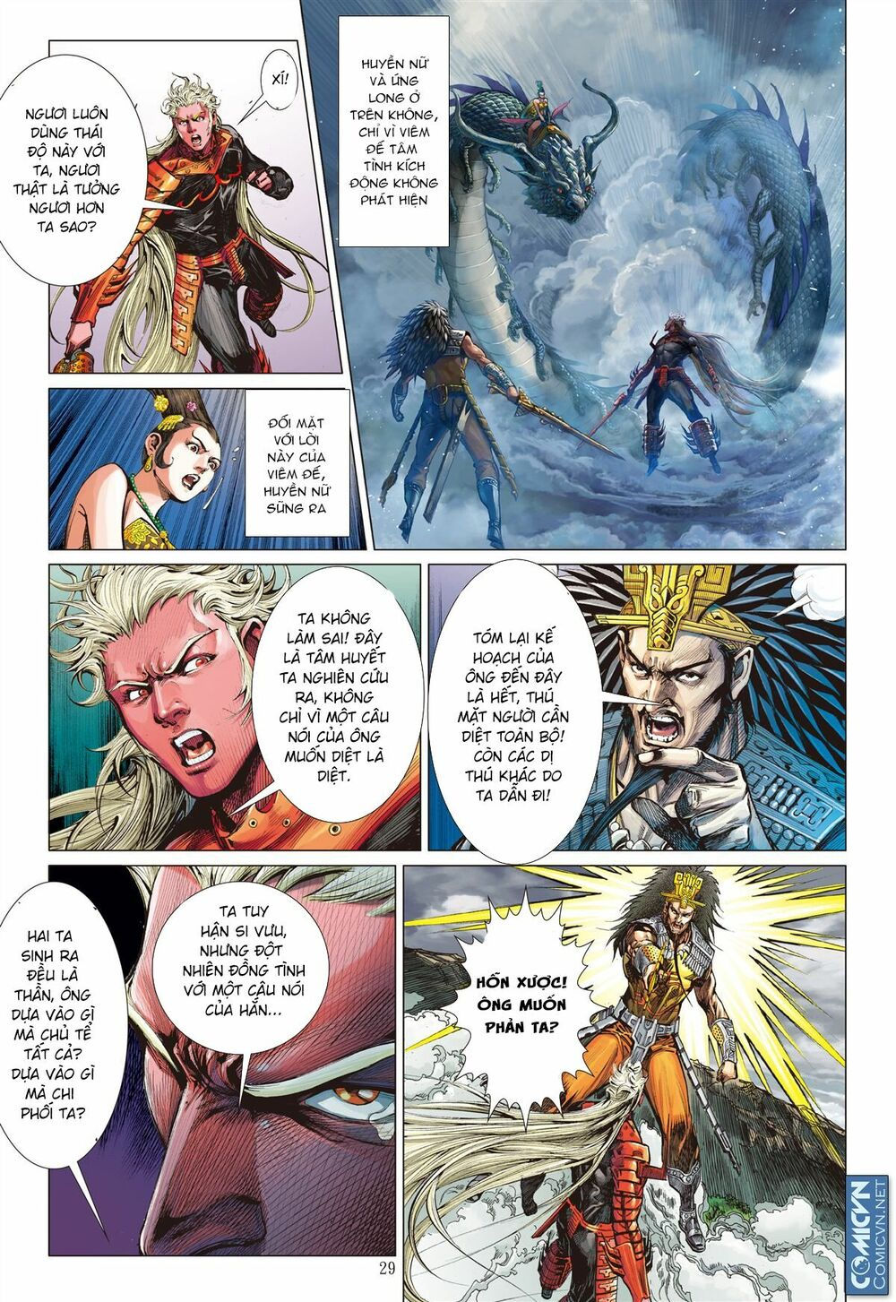 sơn hải kinh truyện chapter 53 28