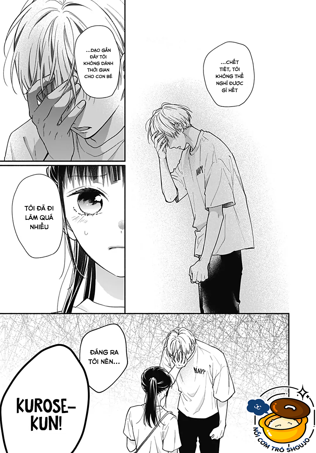 màu hồng và ớt chuông chapter 15 22