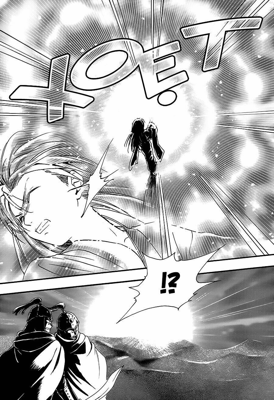 fushigi yuugi - byakko senki chapter 3 27