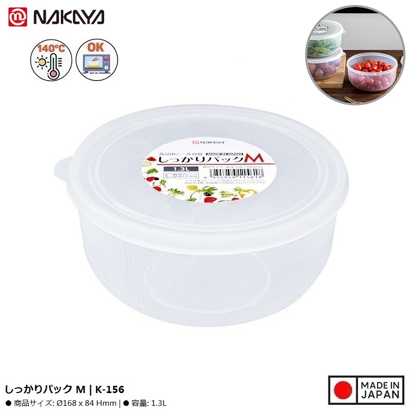Hộp đựng thực phẩm tròn Nakaya Pack M 1.3L - Hàng nội địa Nhật Bản nhập khẩu chính hãng