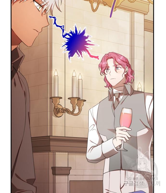 tôi trở thành nữ phản diện trong cuốn tiểu thuyết tàn khốc chapter 11.1 13