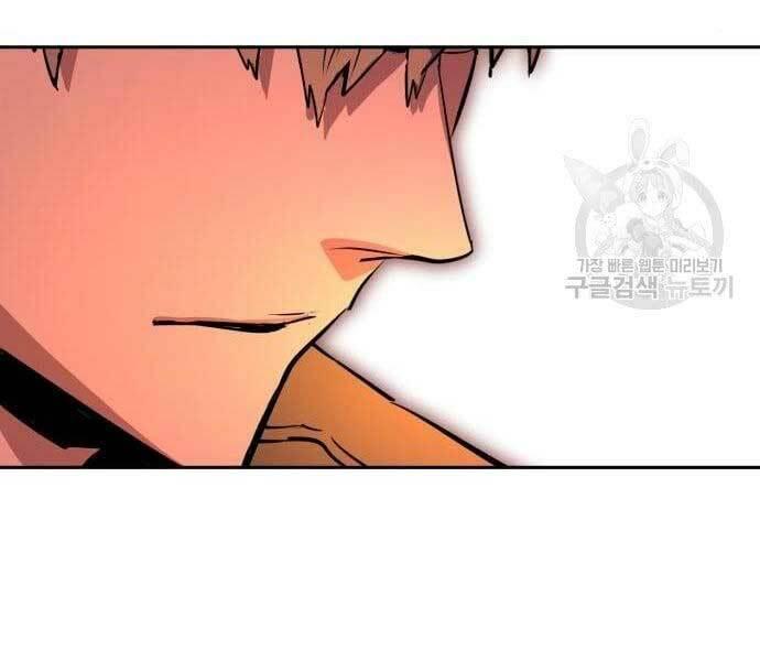 bạn học tôi là lính đánh thuê chapter 133 178