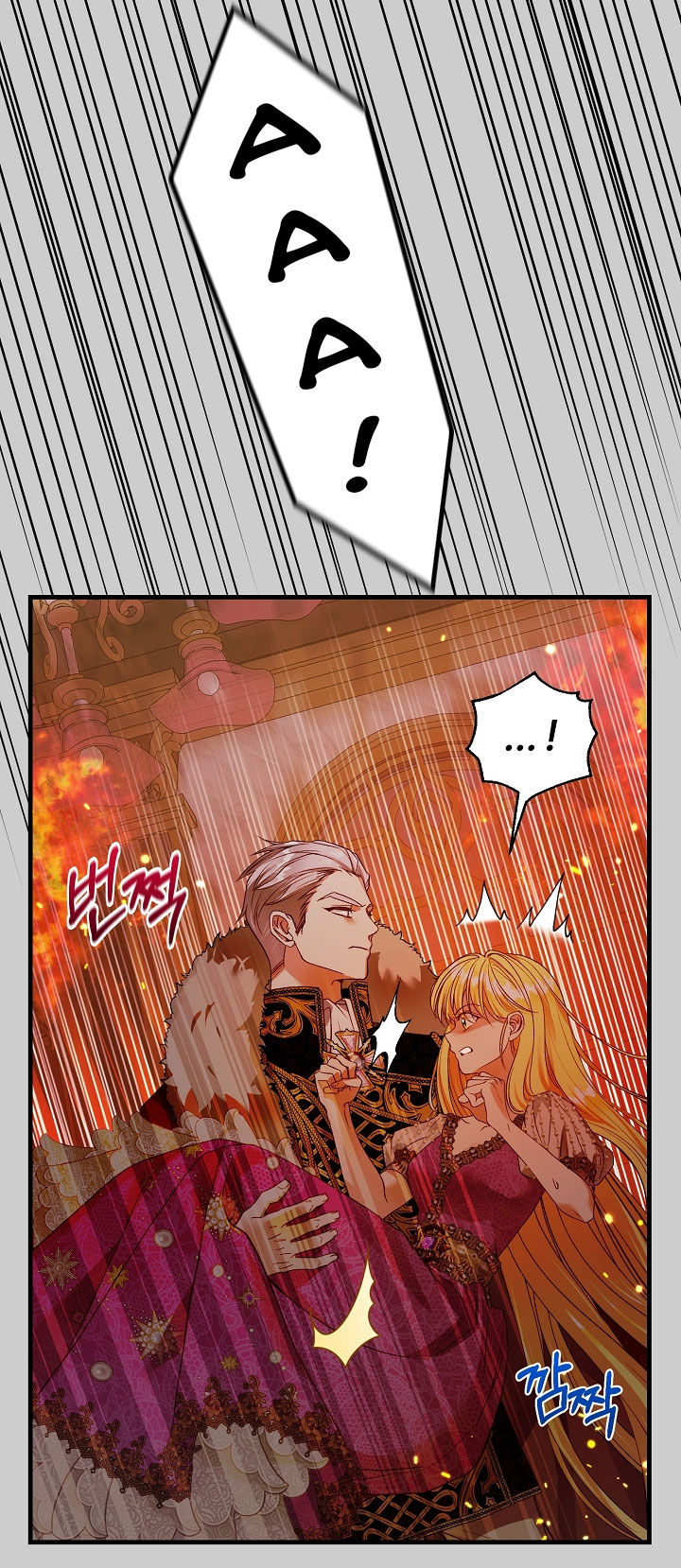 trở thành vợ thái tử quái vật chapter 68.1 10