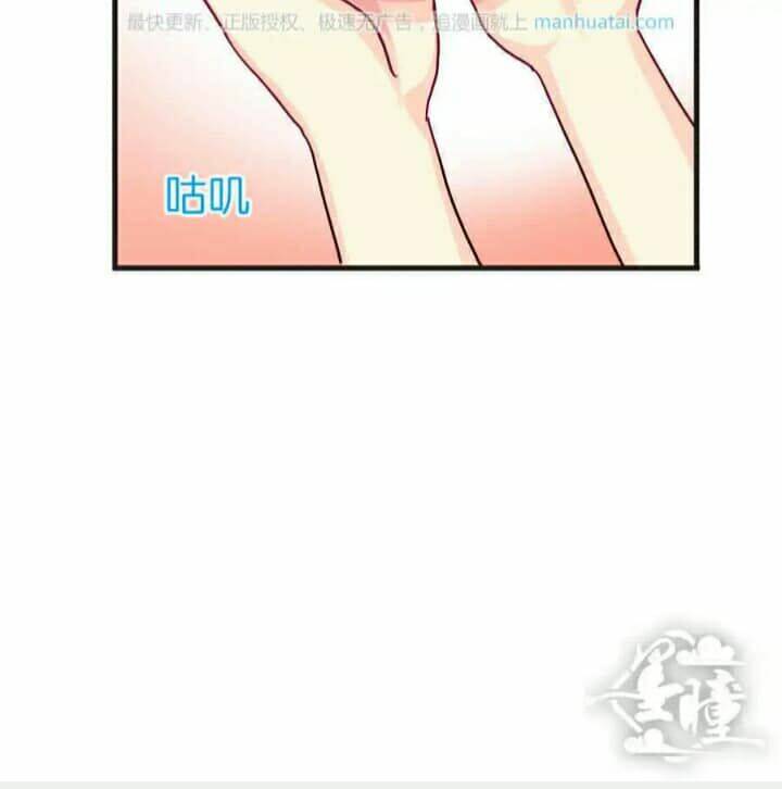 tân quang thiên chapter 31 4