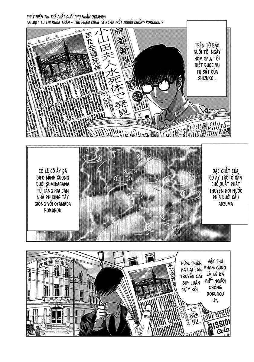 edogawa ranpo ijinkan chapter 77 9