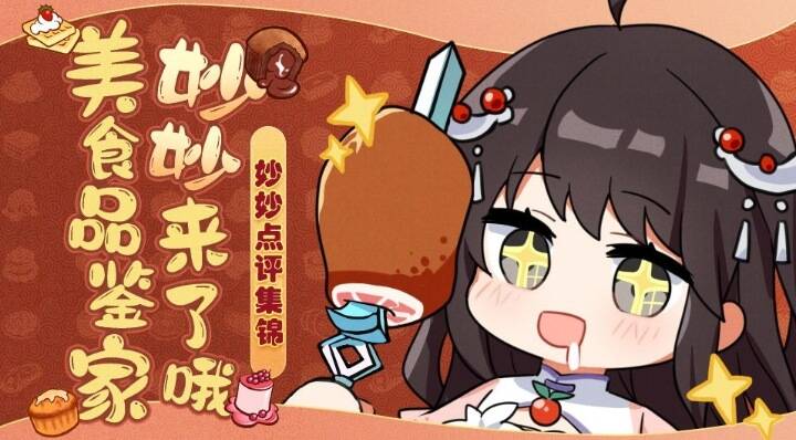 dĩ tiên chi danh chapter 29 3